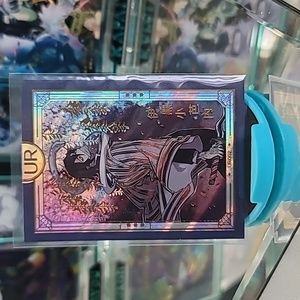 O.O.P [UR-002] Obanai